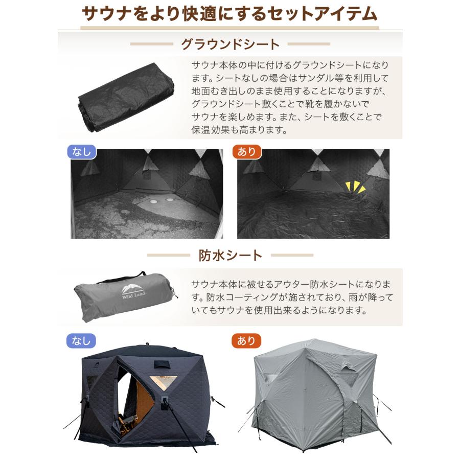 サウナテント 本体 大型 7人用 工具必要なし 五角形 テント サウナ 薪