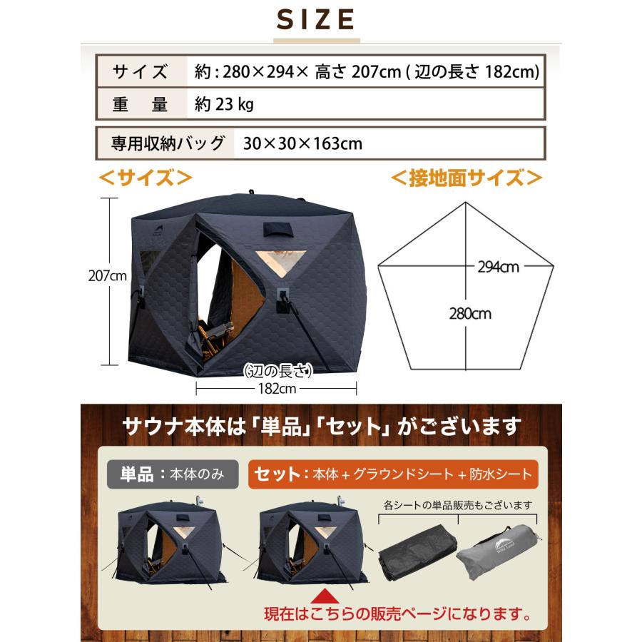 サウナテント 本体 大型 7人用 工具必要なし 五角形 テント サウナ 薪