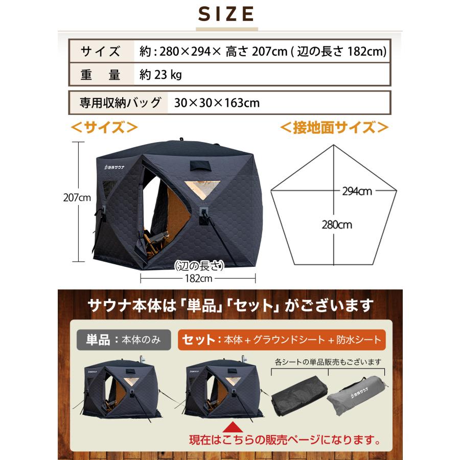 サウナテント 本体 大型 7人用 工具必要なし 五角形 テント サウナ 薪