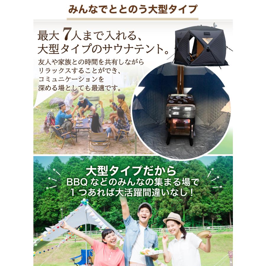 サウナテント 本体 大型 7人用 工具必要なし 五角形 テント サウナ 薪