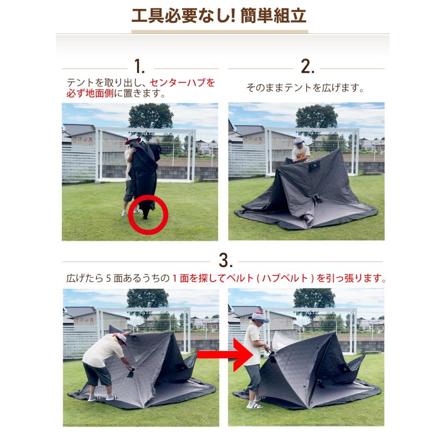 サウナテント 本体 大型 7人用 工具必要なし 五角形 テント サウナ 薪