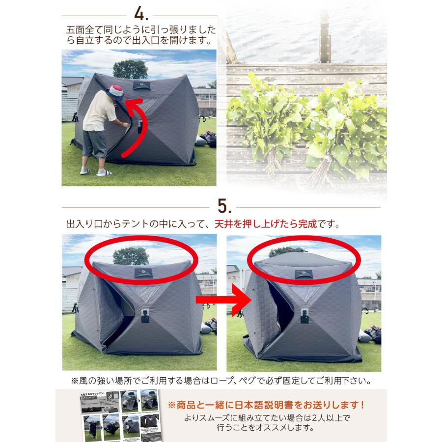 サウナテント 本体 大型 7人用 工具必要なし 五角形 テント サウナ 薪