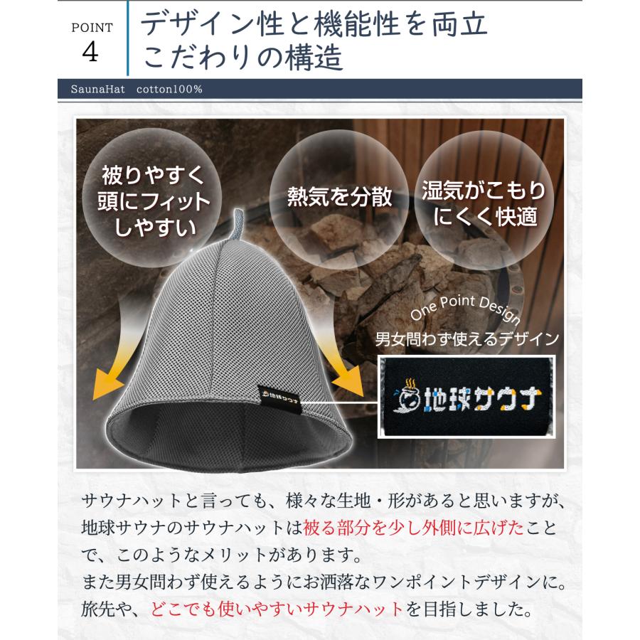 サウナハット 大きめ メンズ レディース メッシュ 超極厚 2枚重ね 深め