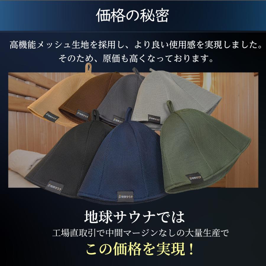 サウナハット 大きめ メンズ レディース メッシュ 超極厚 2枚重ね 深め