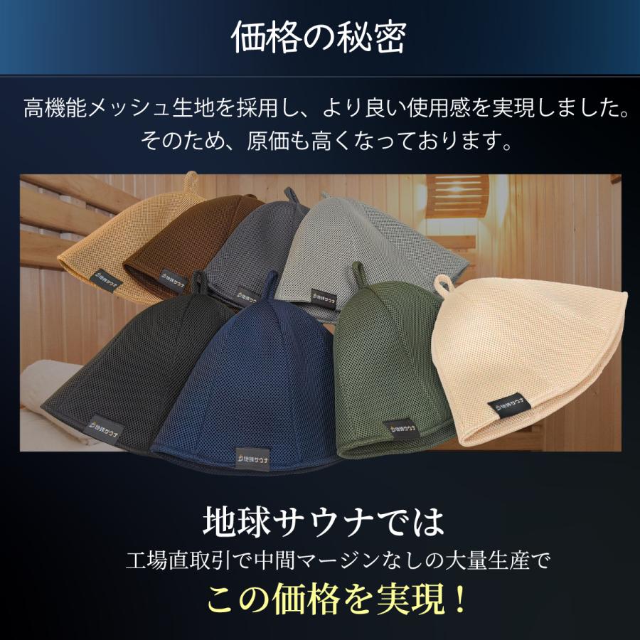 サウナハット 大きめ メンズ レディース メッシュ 超極厚 2枚重ね 深め