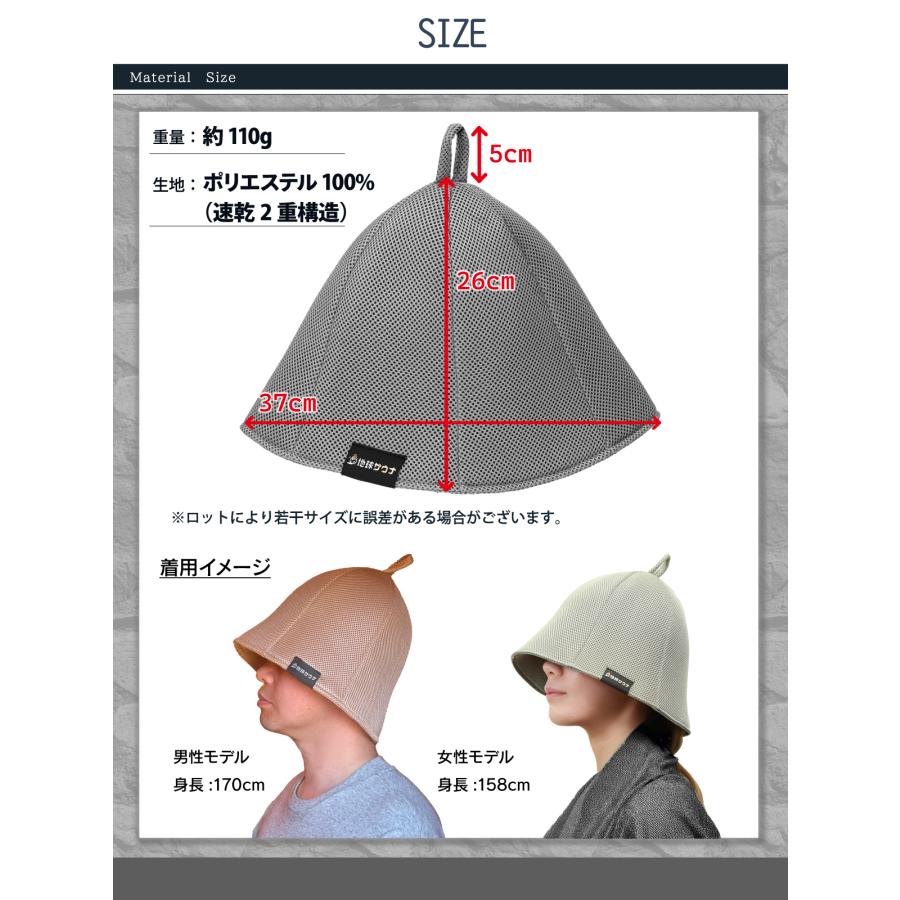 サウナハット 大きめ メンズ レディース メッシュ 超極厚 2枚重ね 深め