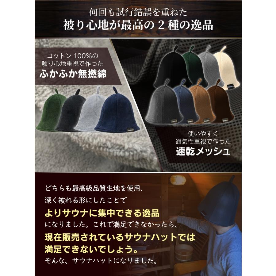 サウナハット 大きめ メンズ レディース メッシュ 超極厚 2枚重ね 深め