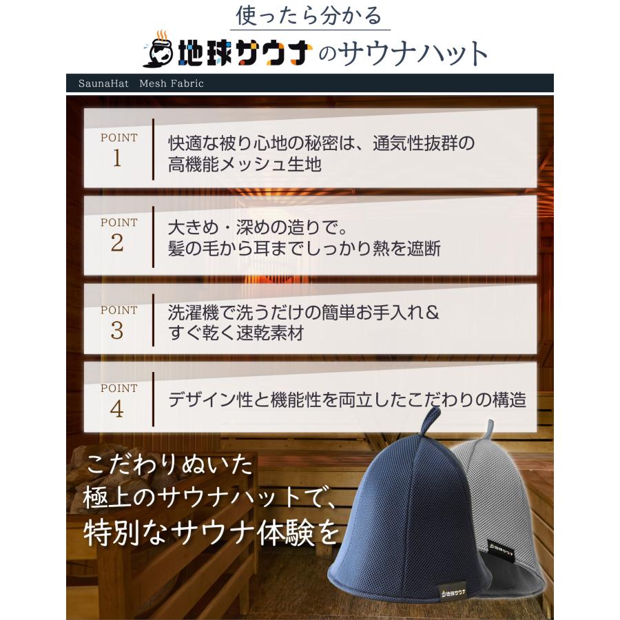 サウナハット 大きめ メンズ レディース メッシュ 超極厚 2枚重ね 深め