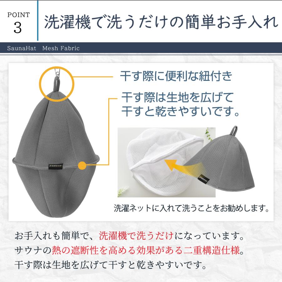 サウナハット 大きめ メンズ レディース メッシュ 超極厚 2枚重ね 深め