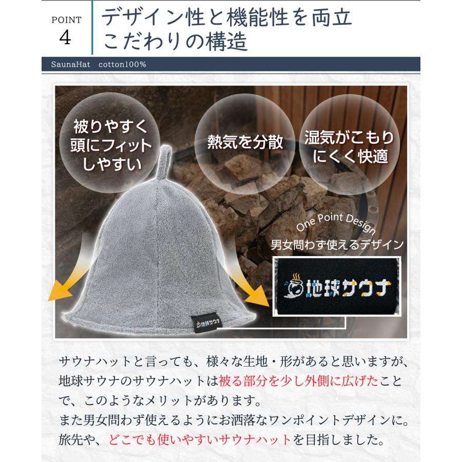 サウナハット 大きめ メンズ レディース タオル コットン 無撚糸 綿 超