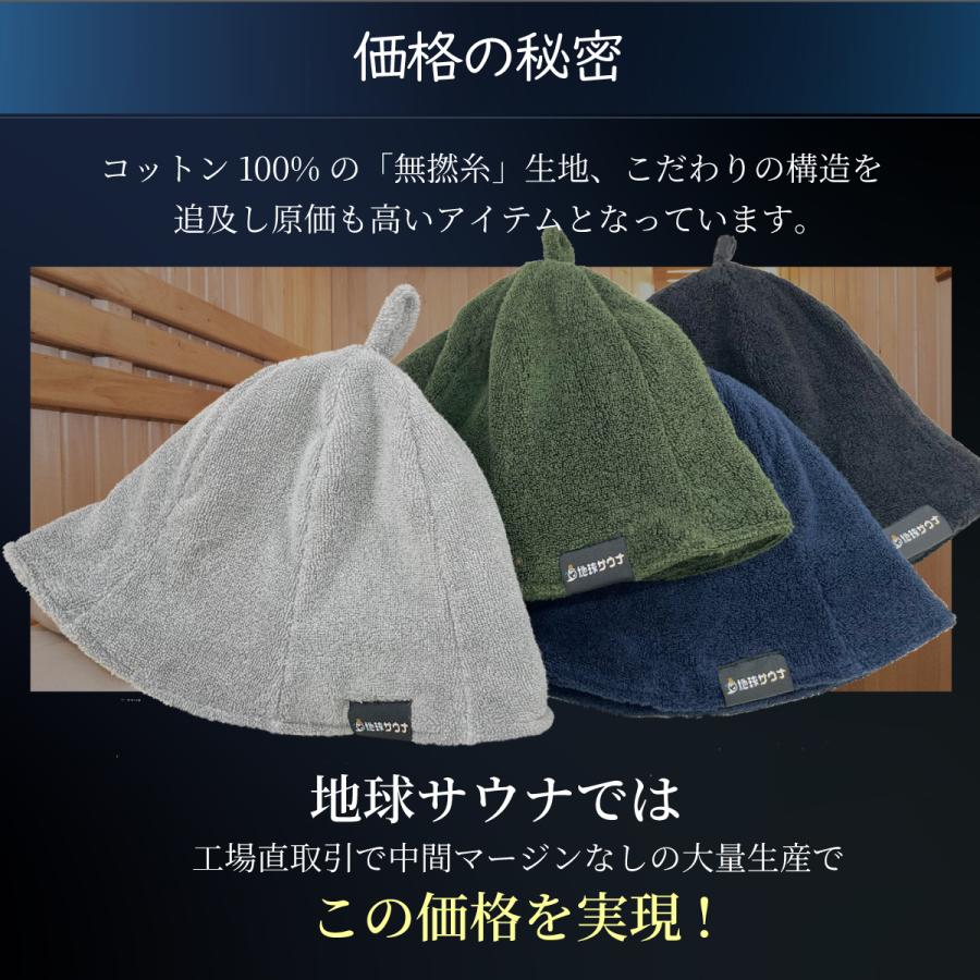 【美品】LC×100A サウナハット ターコイズ　綿100% 日本製 美品】LC×100A サウナハット ターコイズ 綿100% 日本製 - メルカリ