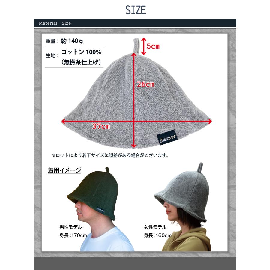 サウナハット 大きめ メンズ レディース タオル コットン 無撚糸 綿 超