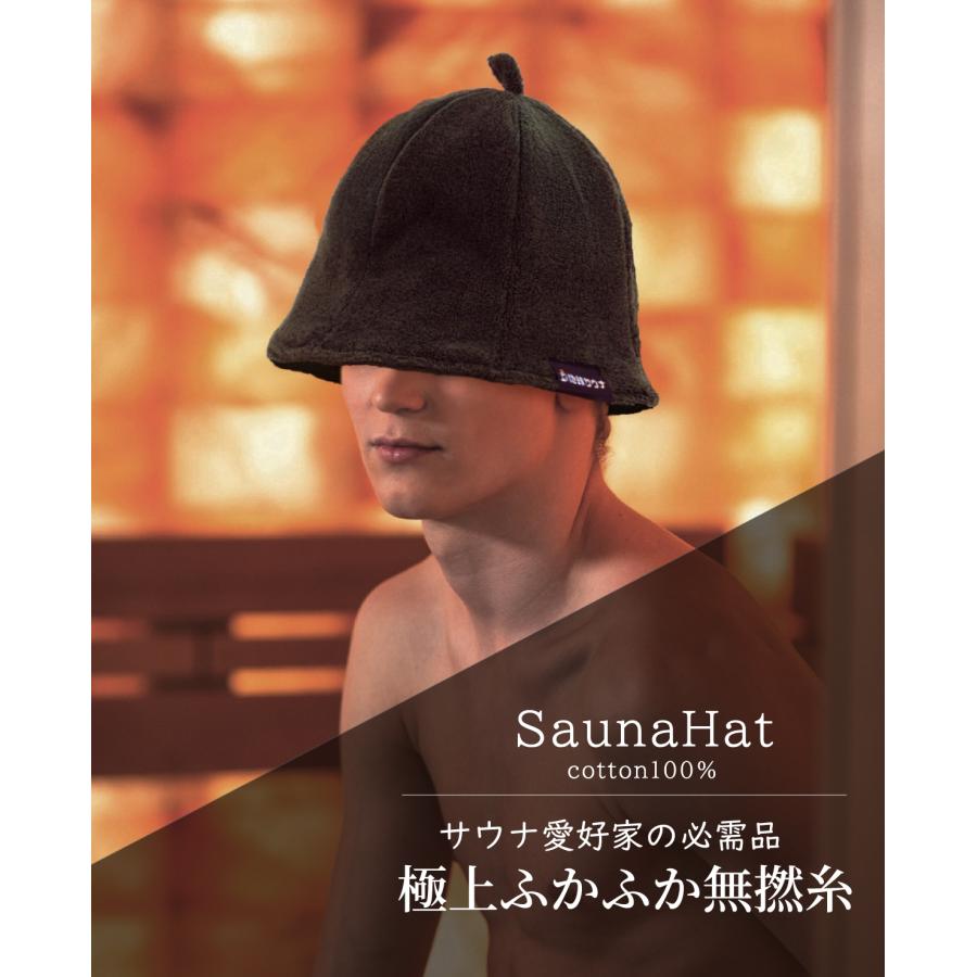 サウナハット サウナ メンズ レディース サウナキャップ サウナ帽子グレー Amazon.co.jp: [Sawaiko] サウナハット メンズ レディース