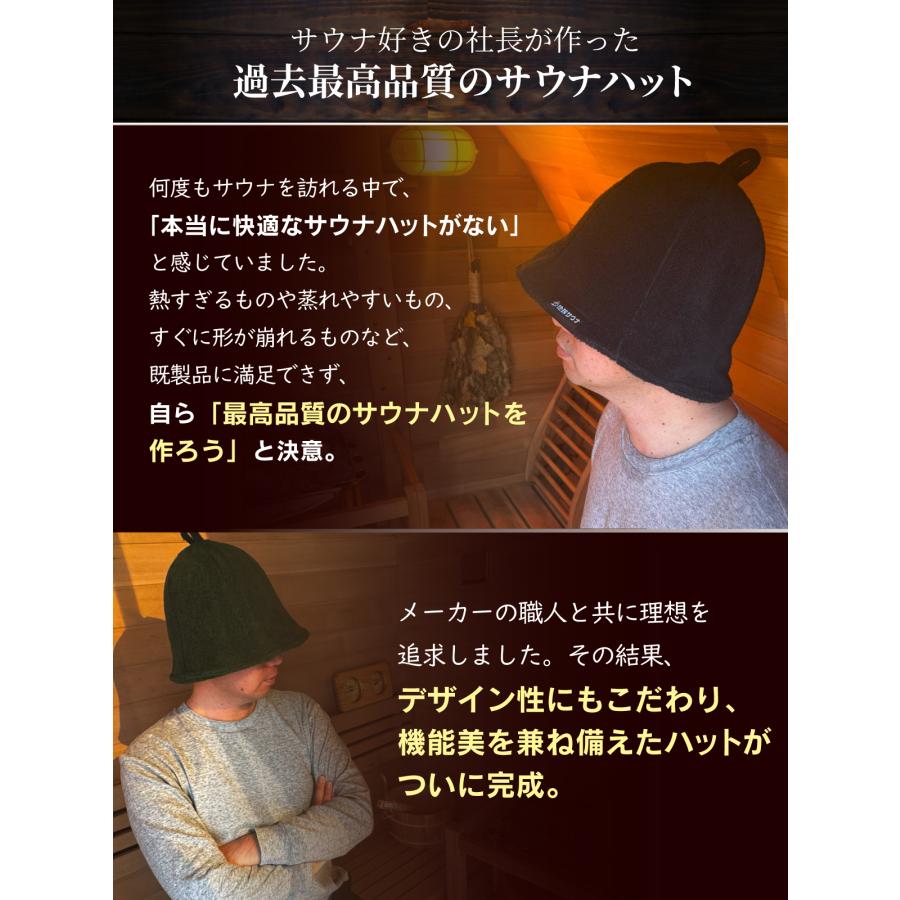 サウナハット 大きめ メンズ レディース タオル コットン 無撚糸 綿 超