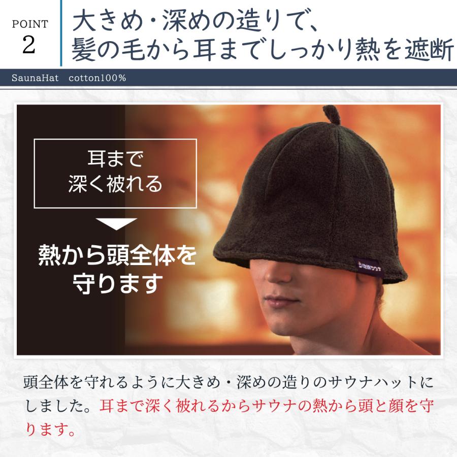 キャップ  サウナハット サウナ 大きめ ユニセックス メンズ レディース サウナハット 大きめ メンズ レディース タオル コットン 無撚糸
