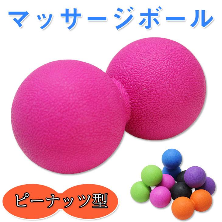 KaRaDa Style マッサージボール ストレッチボール リセット