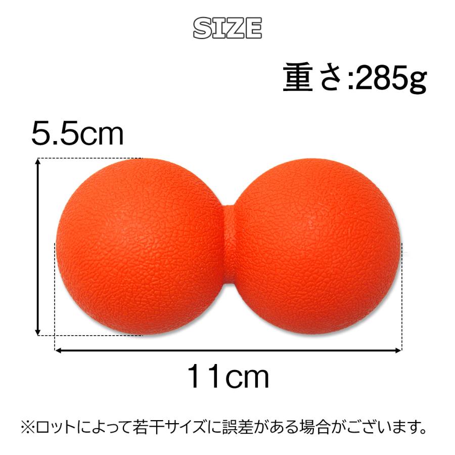 KaRaDa Style マッサージボール ストレッチボール リセットボール