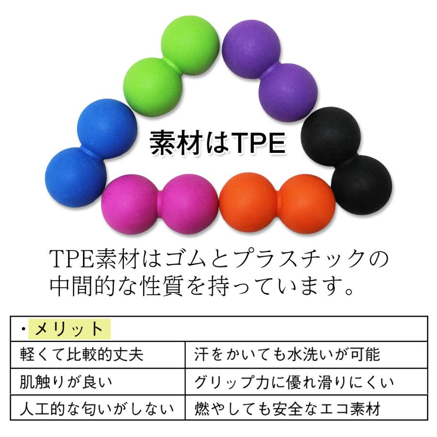 KaRaDa Style マッサージボール ストレッチボール リセットボール