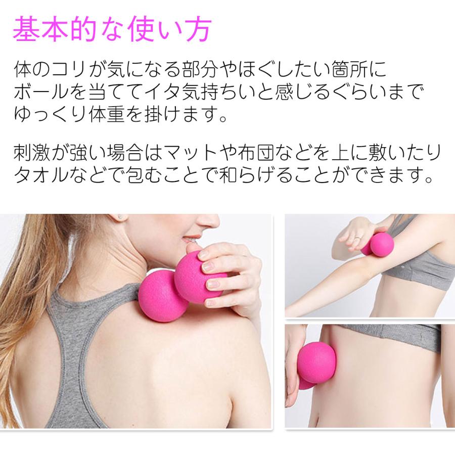 KaRaDa Style マッサージボール ストレッチボール リセットボール