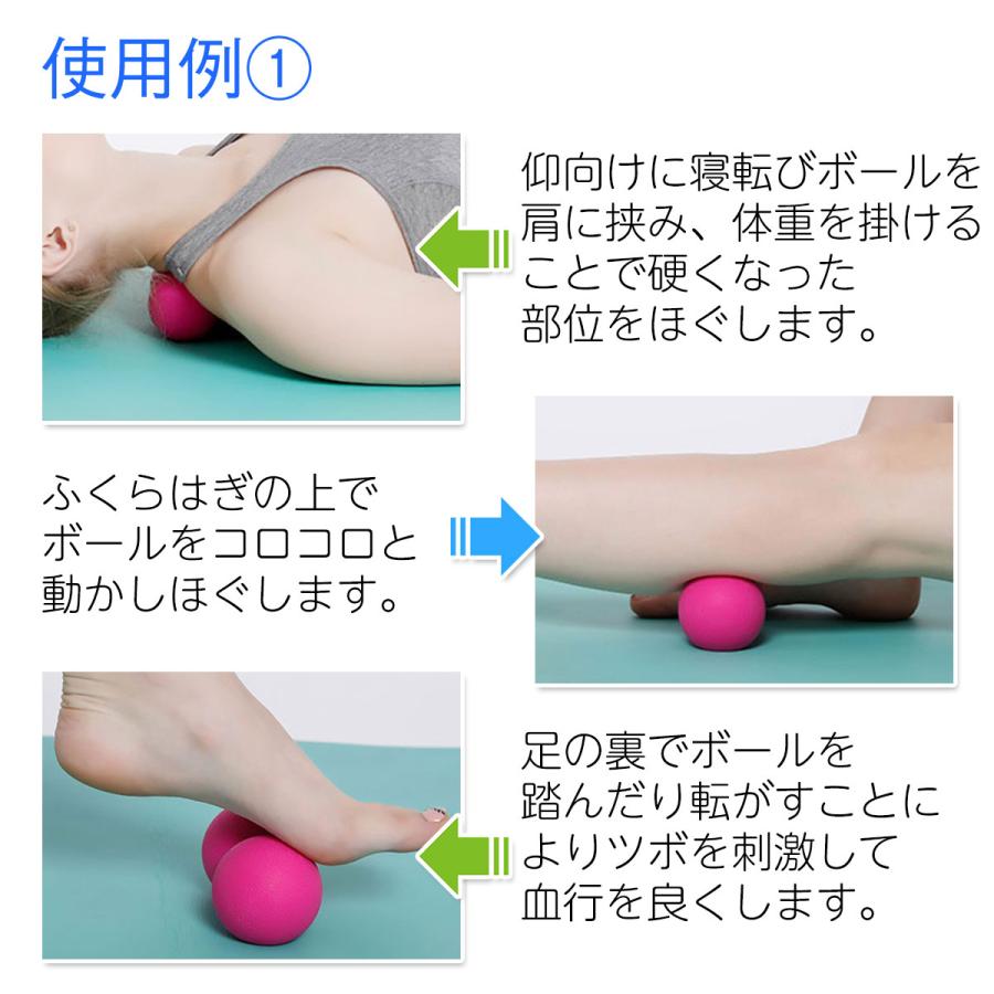 マッサージボール　中古　汚れアリ マッサージボール 中古 汚れアリ マッサージボール 中古 汚れアリ