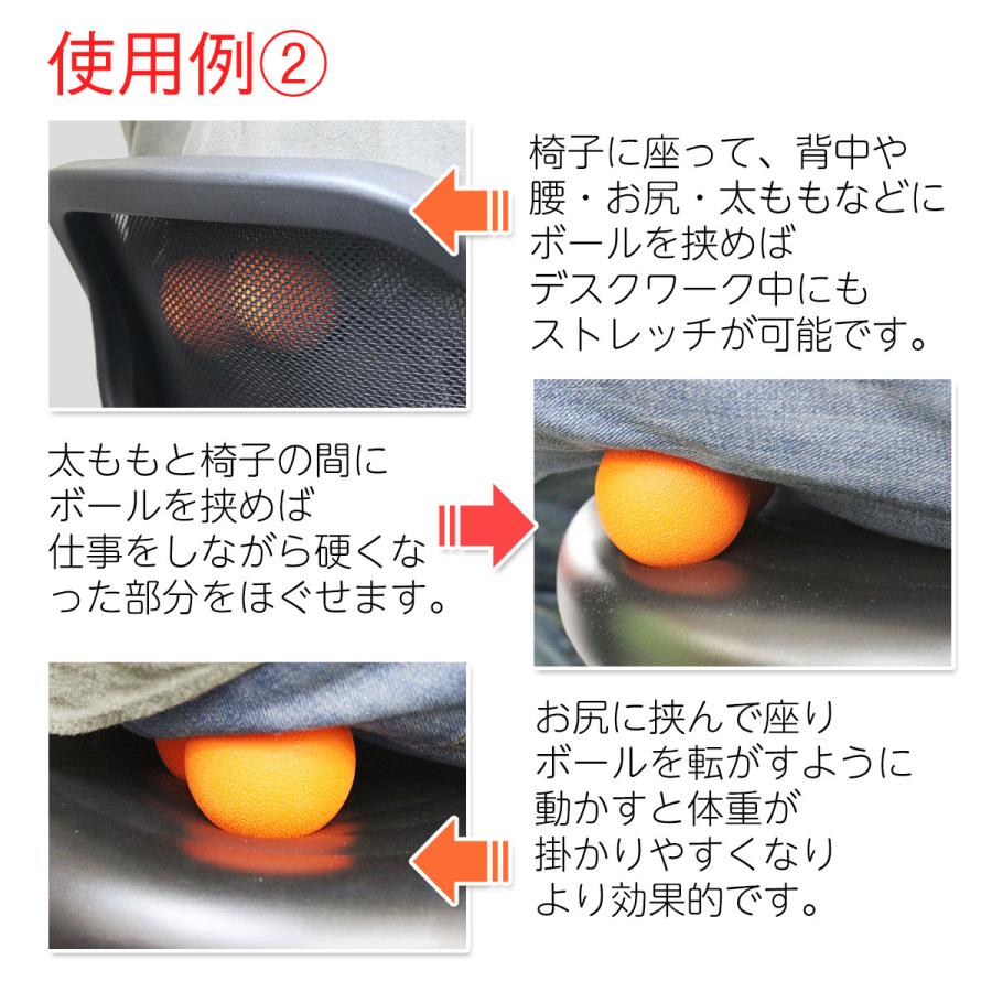 KaRaDa Style マッサージボール ストレッチボール リセットボール