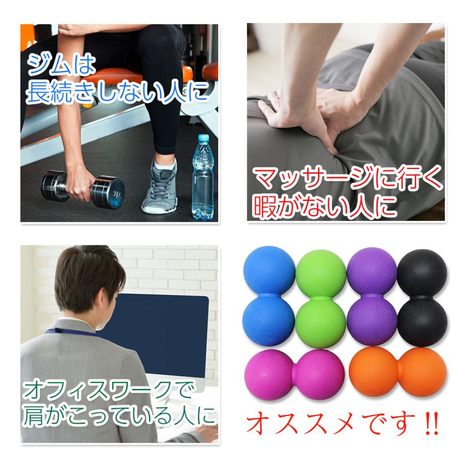 KaRaDa Style マッサージボール ストレッチボール リセットボール