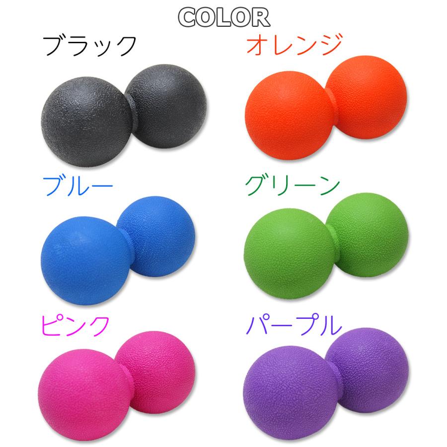 KaRaDa Style マッサージボール ストレッチボール リセットボール