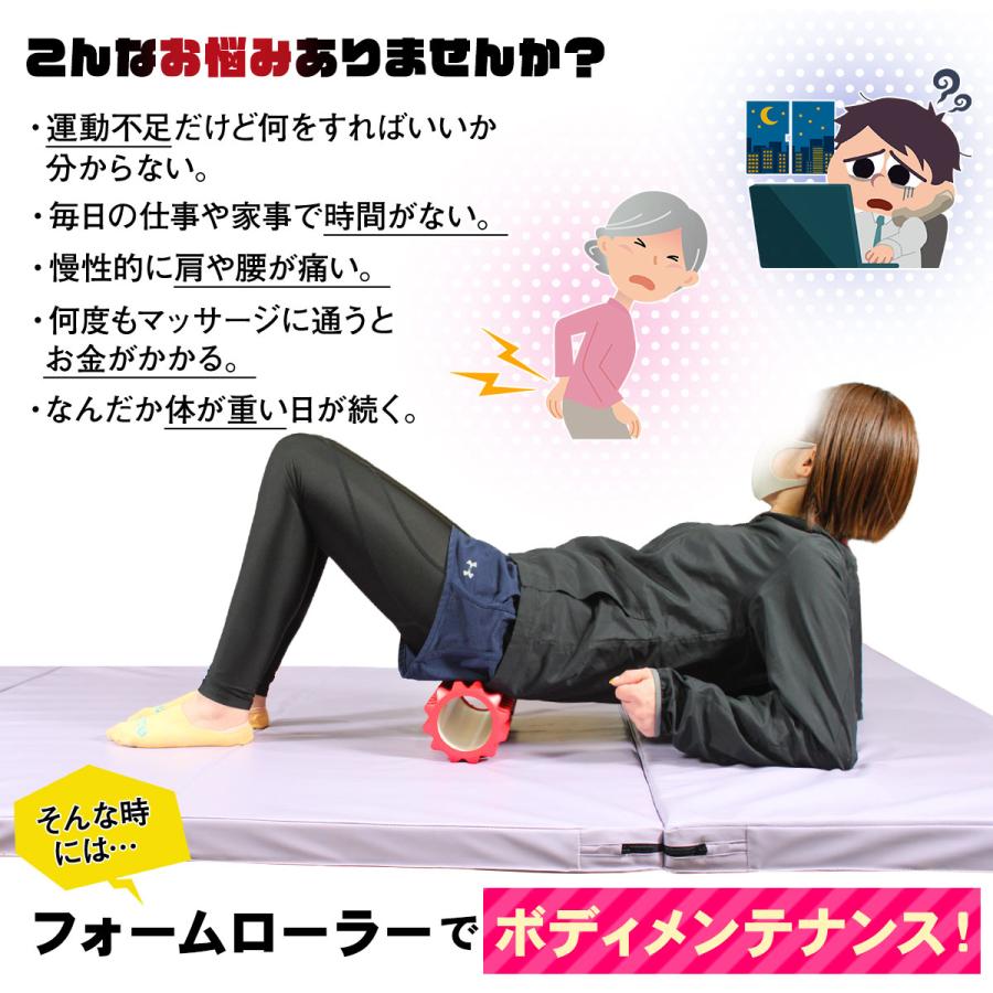 KaRaDa Style フォームローラー トリガーポイント ヨガ 筋膜 リリース