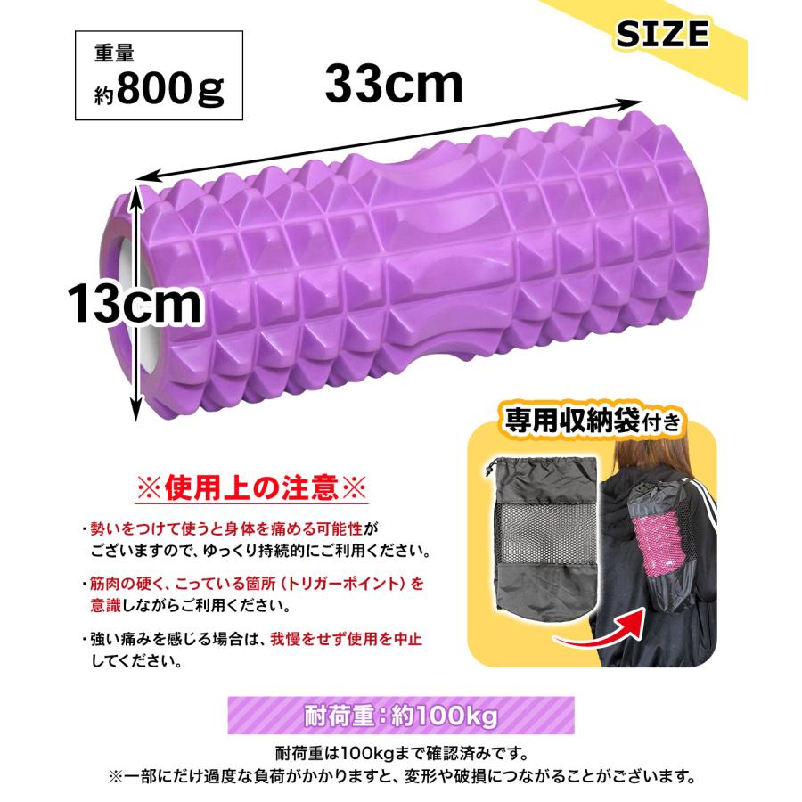 KaRaDa Style フォームローラー トリガーポイント ヨガ 筋膜