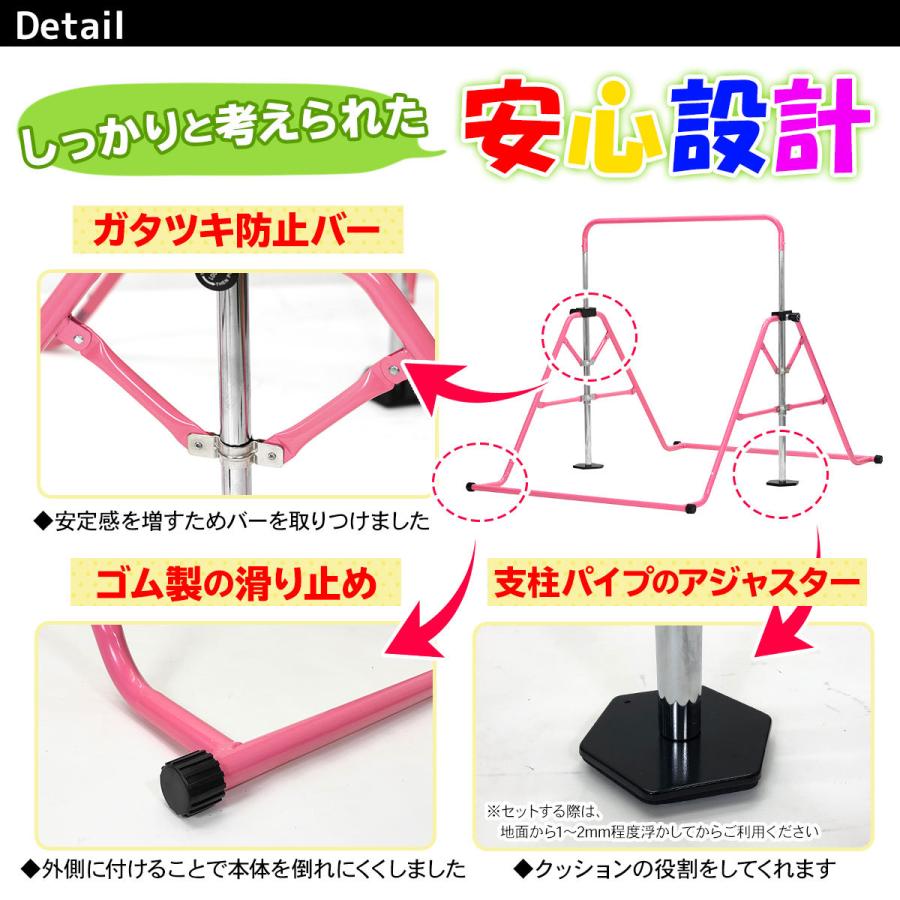 鉄棒 室内 子供 折りたたみ 家庭用 高さ調節 耐荷重80kg MK-501B 