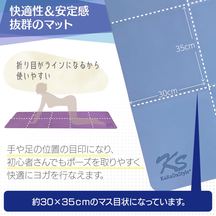 ヨガマット 折りたたみ 4mm 幅60cm 収納袋付き 初心者 上級者 ストレッチマット ヨガ ピラティス  ストレッチ TPE くすみカラー おしゃれ コンパクト 単品｜systemstyle｜11