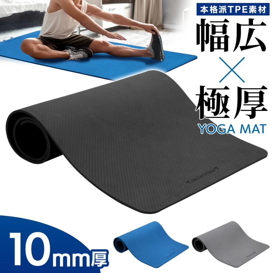 MUSCLE FACTORY エクササイズマット トレーニングマット 幅広 MUSCLE FACTORY エクササイズマット トレーニングマット 幅広