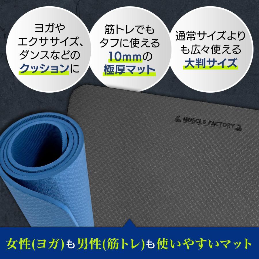 80cm×185cm 極厚15mmの特大トレーニング用マット Amazon | 特大トレーニング用マット 80cm×185cm 極厚 15mm 幅広