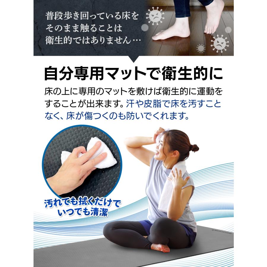 MUSCLE FACTORY エクササイズマット トレーニングマット 幅広 80cm 極