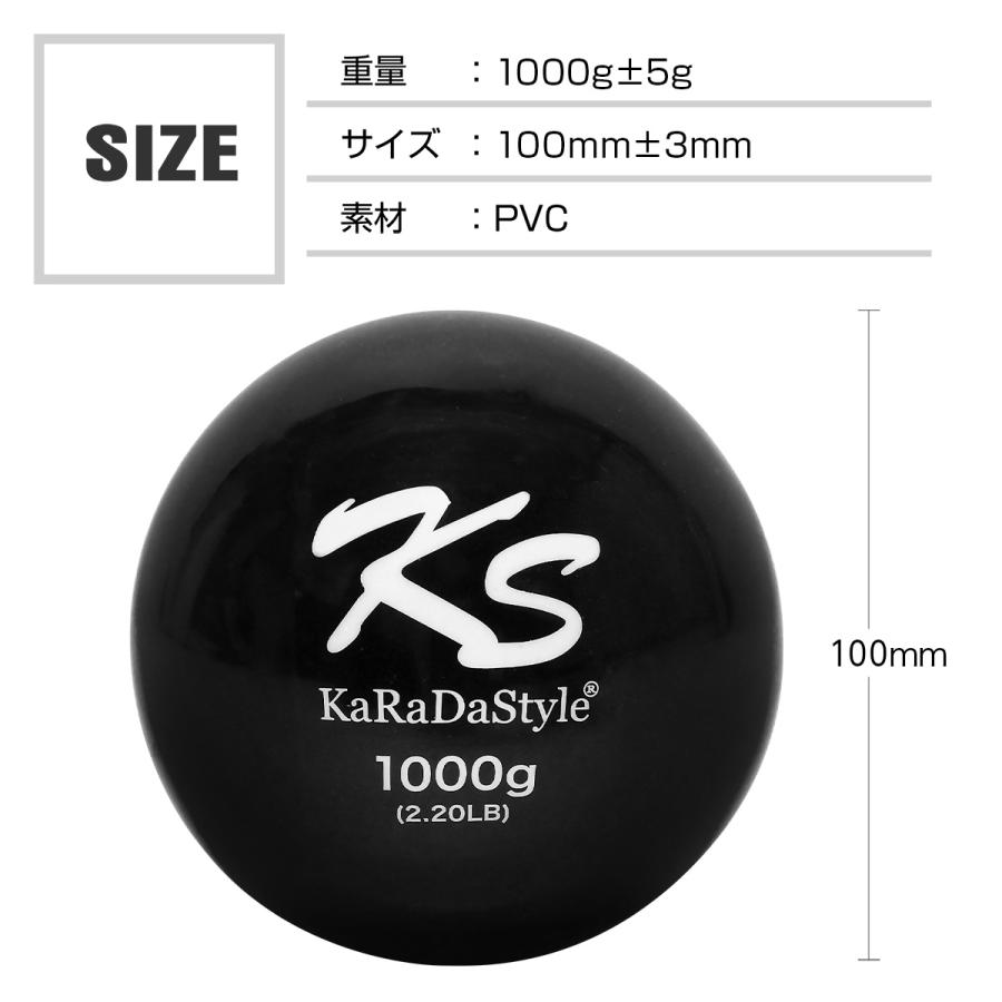 KaRaDa Style プライオ メディシンボール 1kg コンパクトタイプ KaRaDa Style プライオ メディシンボール 1kg コンパクトタイプ