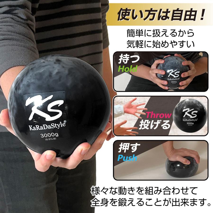 KaRaDa Style プライオ メディシンボール 1kg コンパクトタイプ ソフト