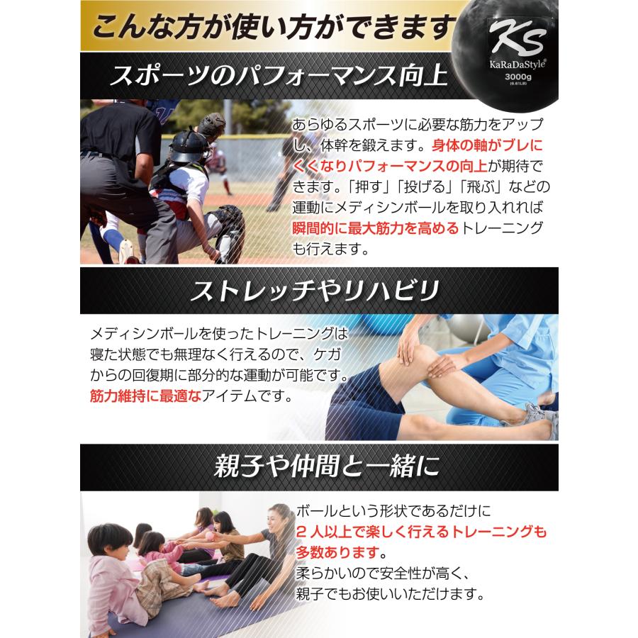 KaRaDa Style プライオ メディシンボール 1kg コンパクトタイプ ソフト