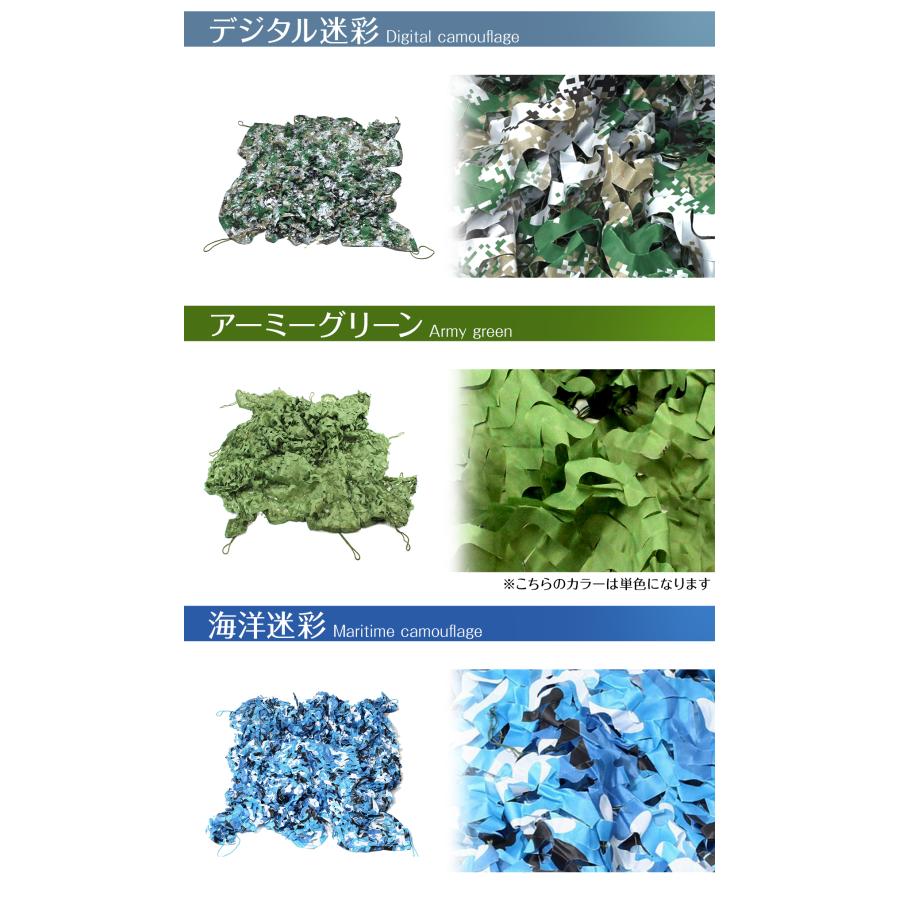 MーSTYLE カモフラージュネット 迷彩ネット サンシェード 偽装網 迷彩