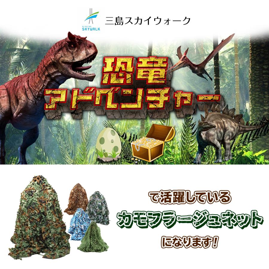 MーSTYLE（アウトドア） カモフラージュネット 迷彩ネット