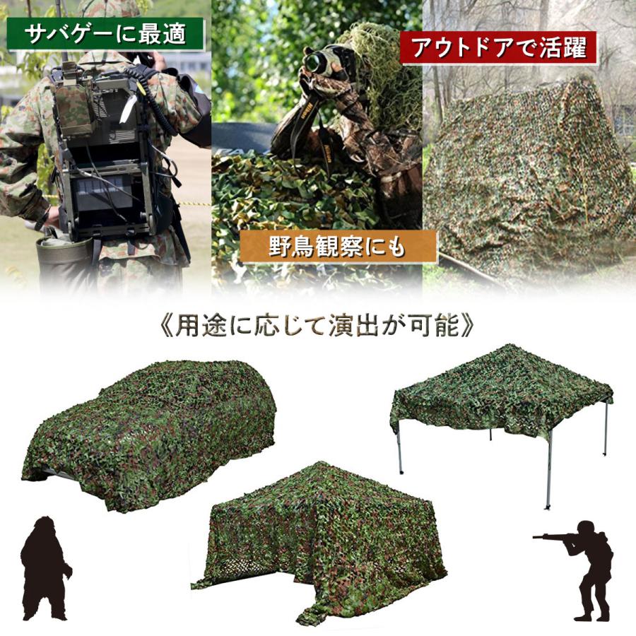 米軍放出品　偽装網　カモフラージュネット Amazon.co.jp: 米軍実物 Camouflage Screening System