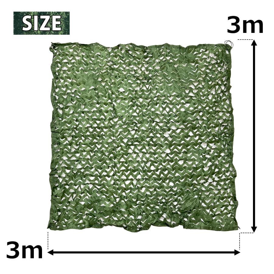 米軍　実物　カモフラージュネット　① 偽装ネット　送料無料 Amazon.co.jp: 米軍実物 Camouflage Screening System