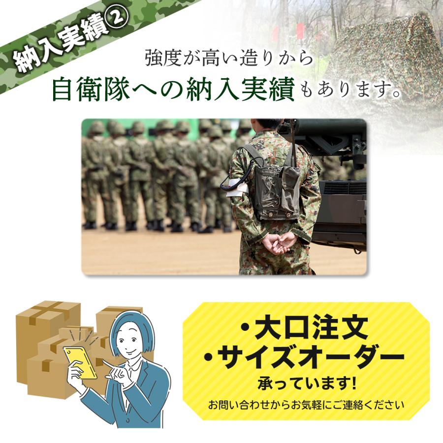 MーSTYLE（アウトドア） カモフラージュネット 迷彩ネット