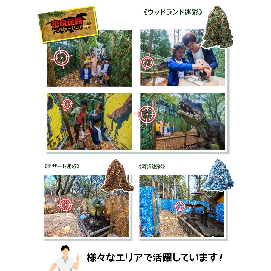 MーSTYLE カモフラージュネット 迷彩ネット サンシェード 偽装網 迷彩 
