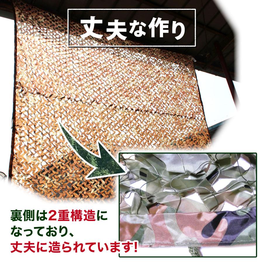 MーSTYLE カモフラージュネット 迷彩ネット サンシェード 偽装網 迷彩