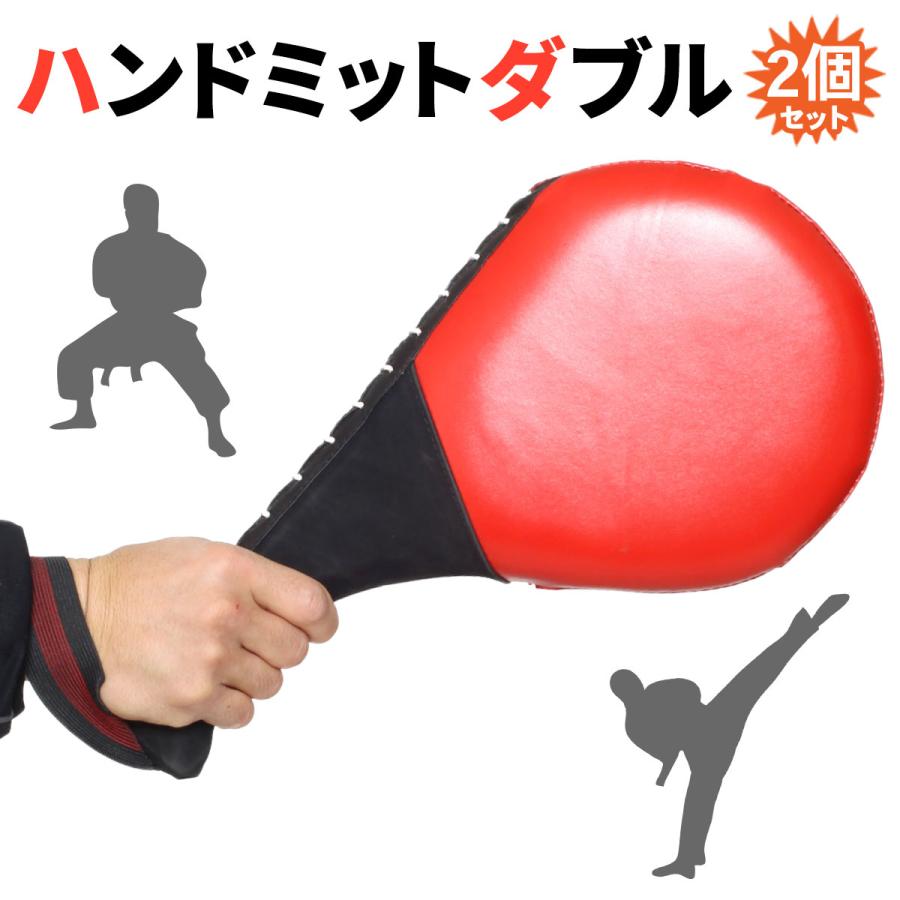 ハンドミットダブル キックボクシング 空手練習 テコンドー エクササイズ スピード向上 ストレス解消 ダイエット パンチング キックミット 9B0qPdX3Ry, ボクシング - centralcampo.com.br ハンドミットダブル キックボクシング 空手練習 テコンドー エクササイズ スピード向上 ストレス解消 ダイエット パンチング キックミット 9B0qPdX3Ry, ボクシング - centralcampo.com.br