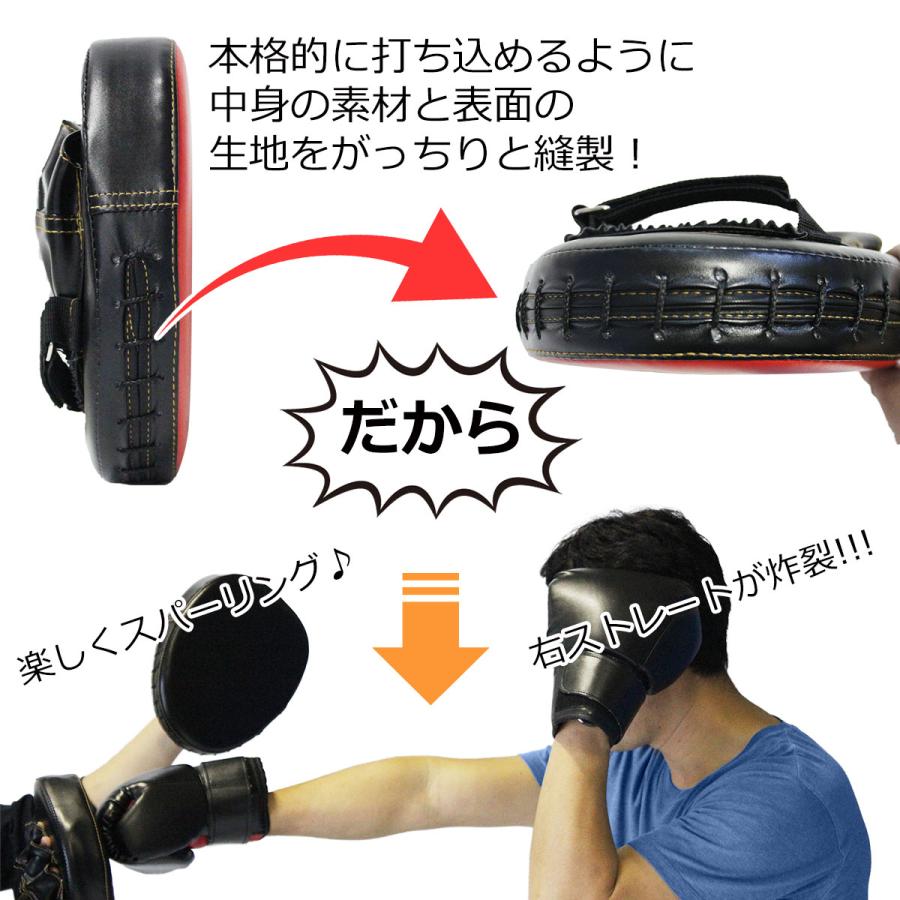 KaRaDa Style スパーリングセット ボクササイズ ボクシング
