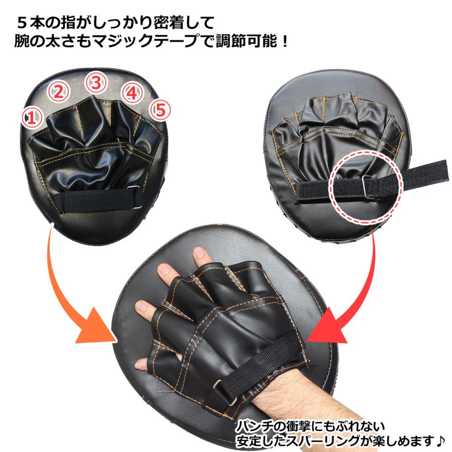 クザクラ パンチングミット・グローブ キックミット 3点セット 九櫻 クザクラ パンチングミット・グローブ キックミット 3点セット