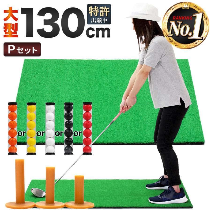 ゴルフマット 大型 ゴルフ 練習 マット 素振り ドライバー スイング パター Golf Style ゴルフマット 大型 ゴルフ 練習 マット 素振り