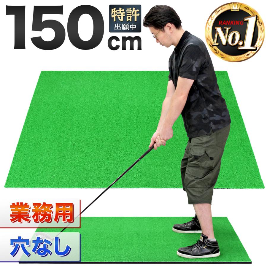 Golf Style ゴルフマット 大型 ゴルフ 練習 マット 素振り ドライバー