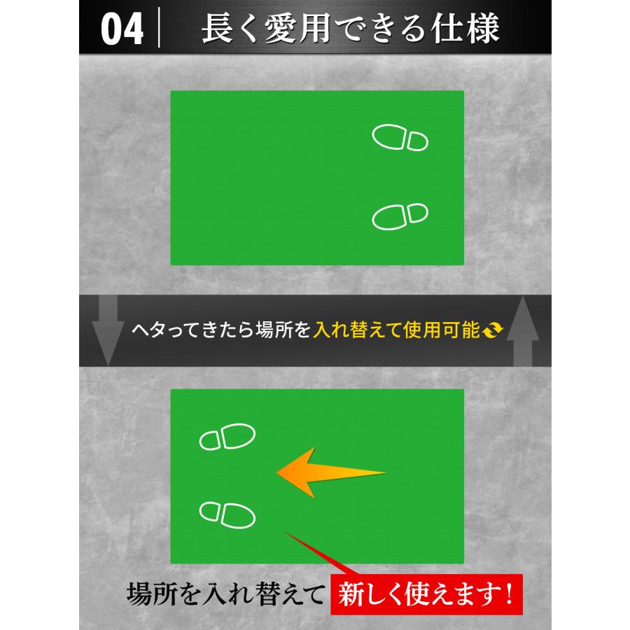 ゴルフマット 大型 ゴルフ 練習 マット 素振り ドライバー スイング パター 練習器具 室内 屋外 人工芝 SBR 100×150cm 業務用 穴なし 単品_11